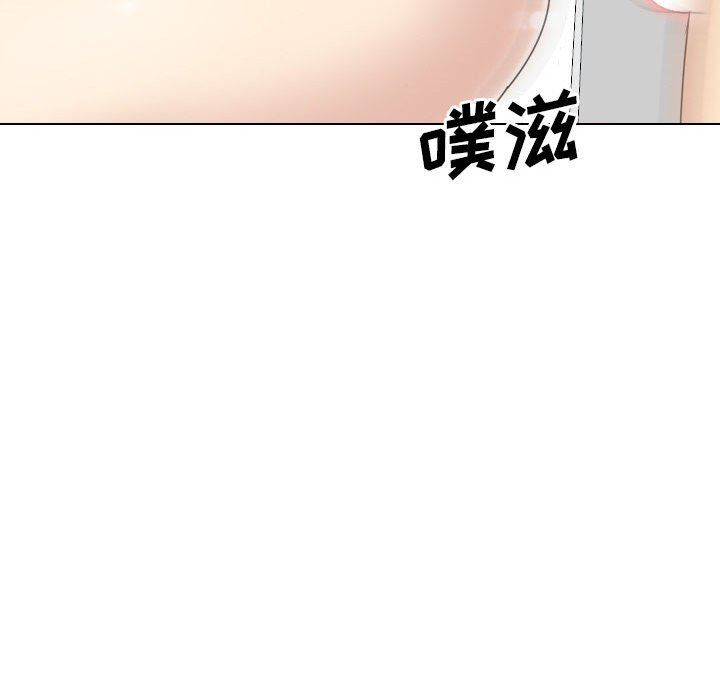 大嫂第23話