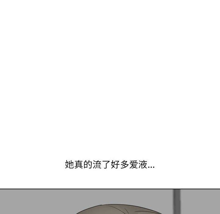 大嫂第23話