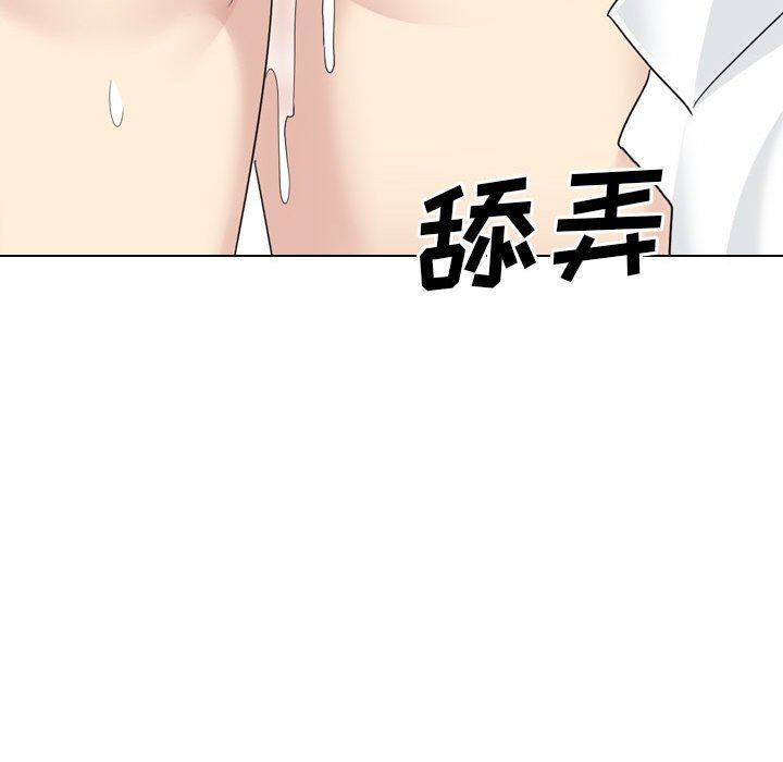 大嫂第23话
