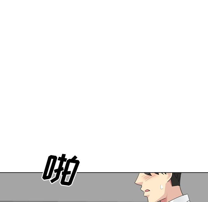 大嫂第23话