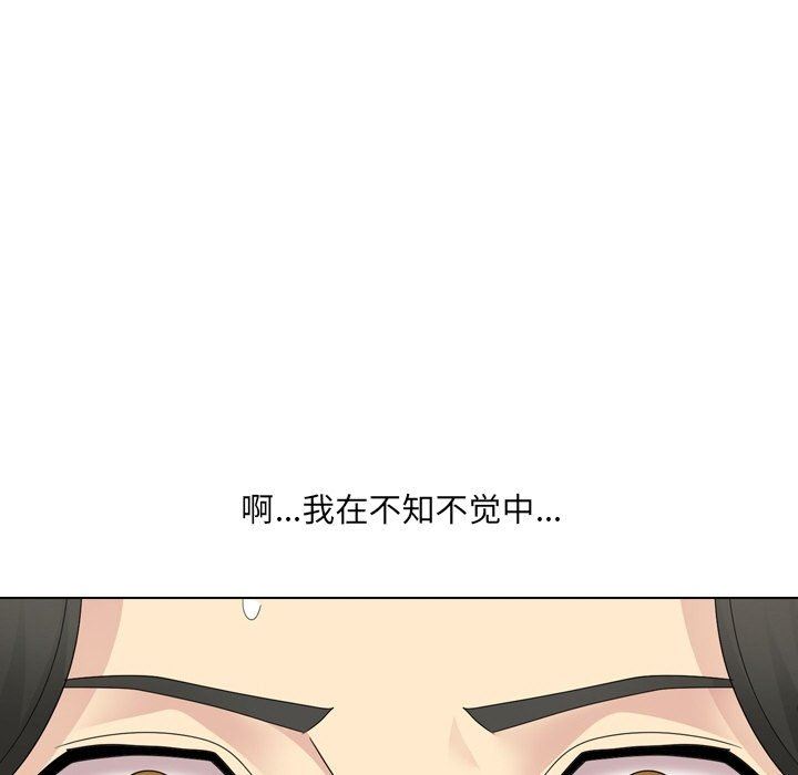 大嫂第23話