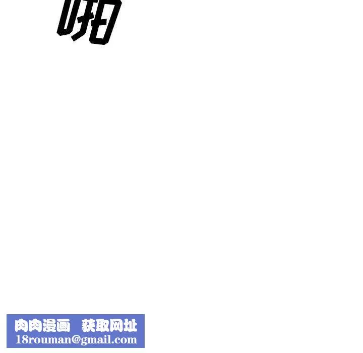 大嫂第23話
