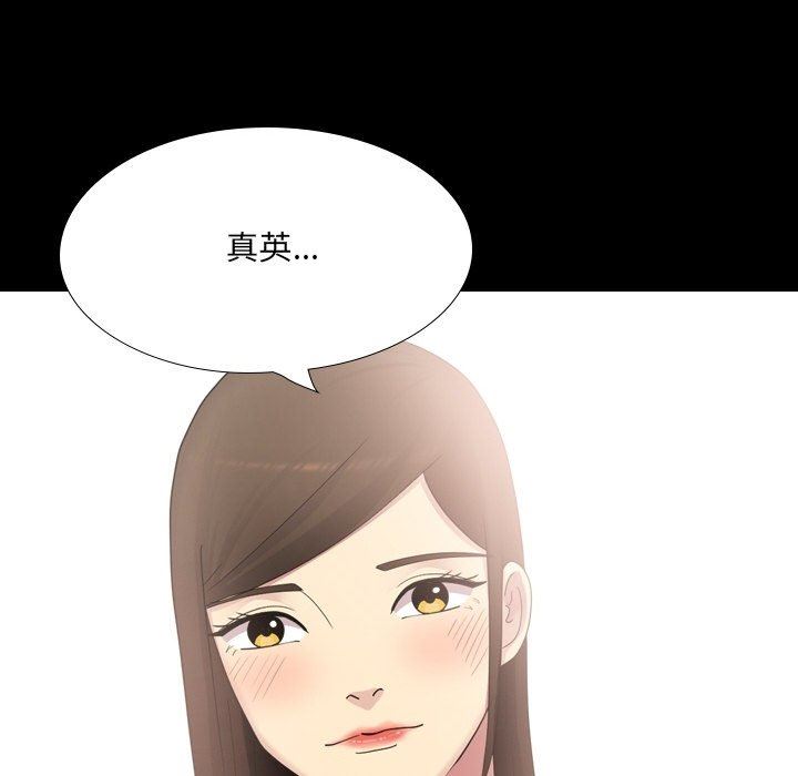 大嫂第23话