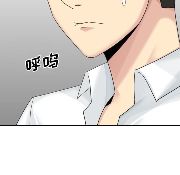 大嫂第23话