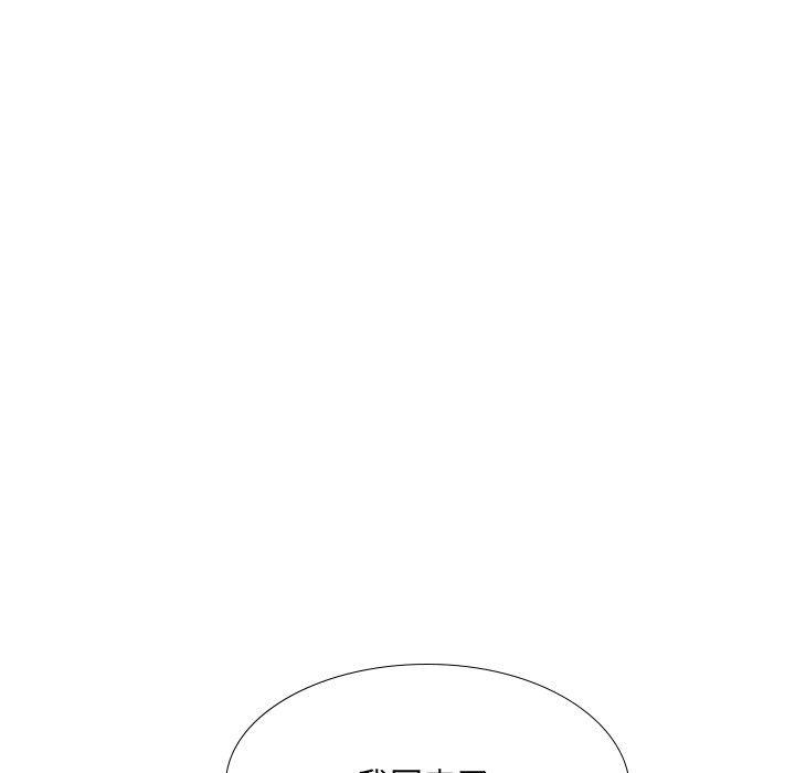 大嫂第23話