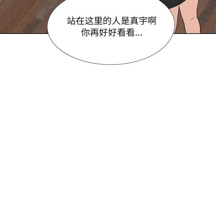 大嫂第23話