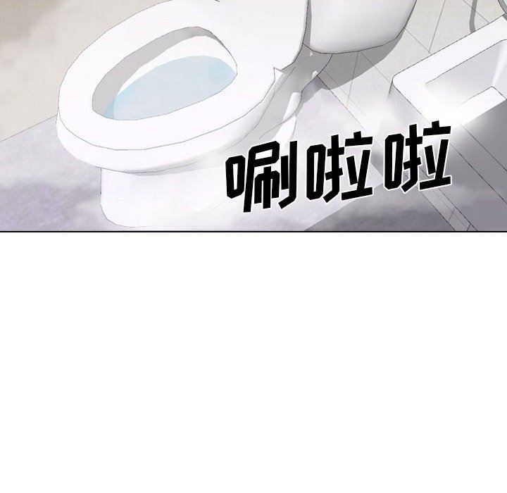 大嫂第24话
