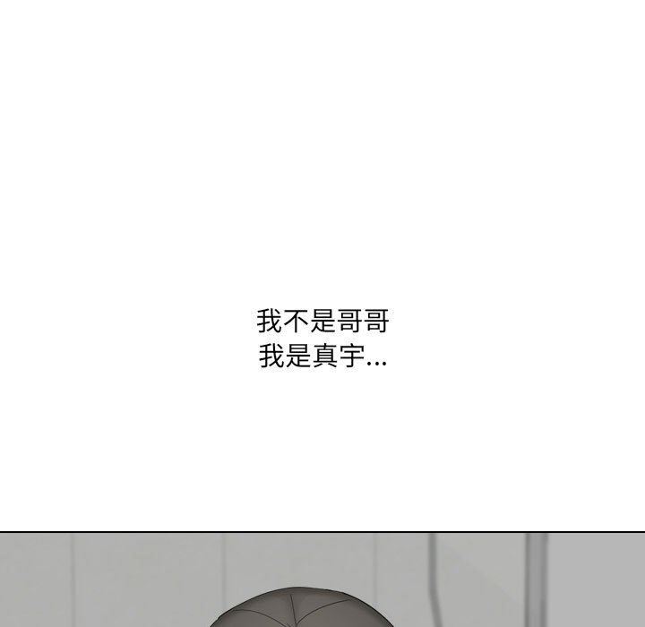 大嫂第24话