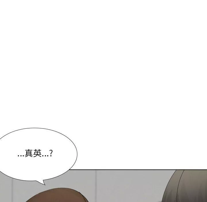大嫂第24話