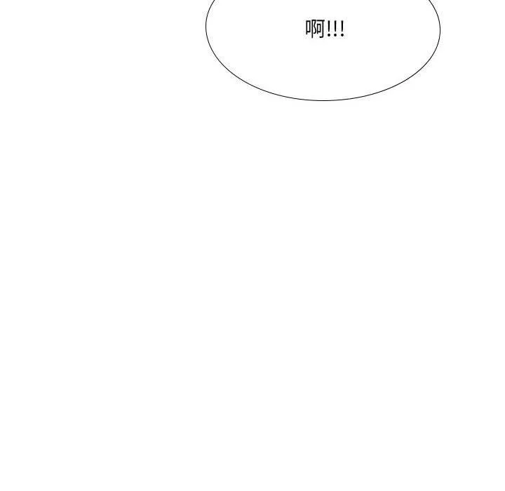 大嫂第24話