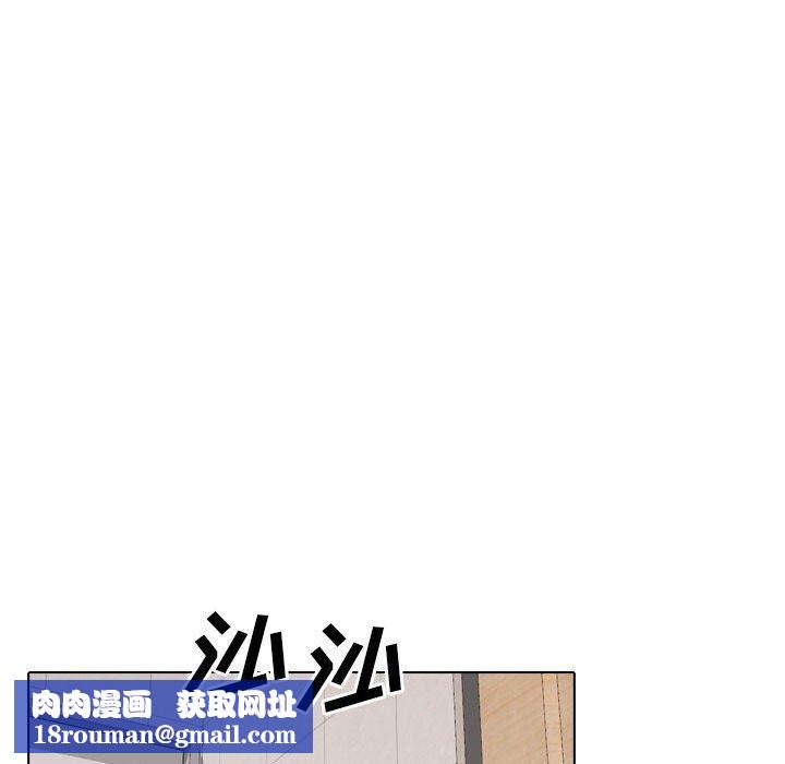 大嫂第24话