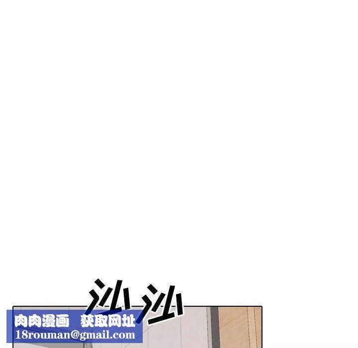 大嫂第24話
