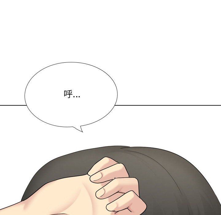 大嫂第24话