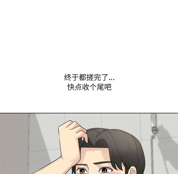大嫂第24话