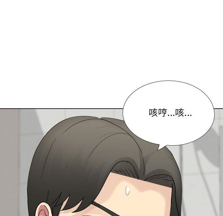 大嫂第24话