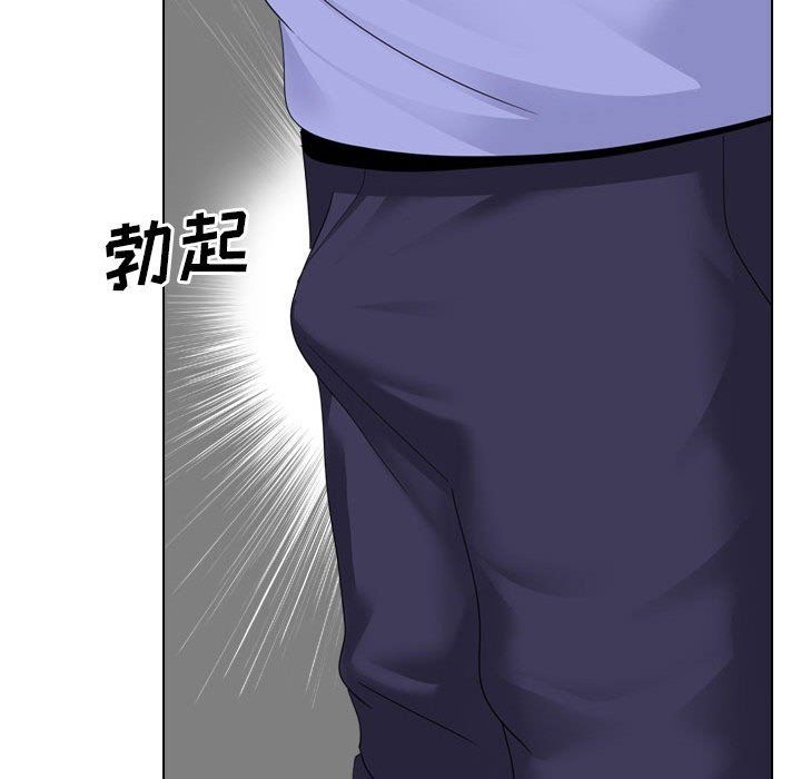 大嫂第24话