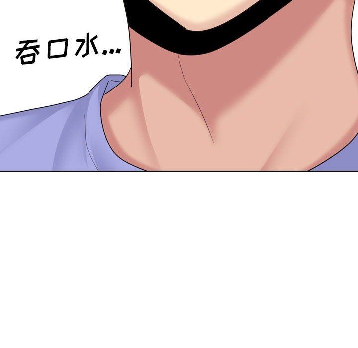 大嫂第24话