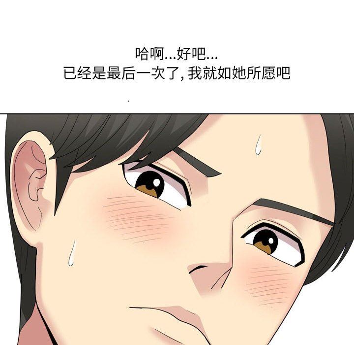 大嫂第24话
