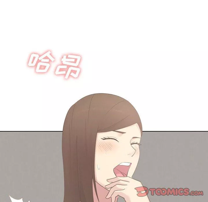 大嫂第24話