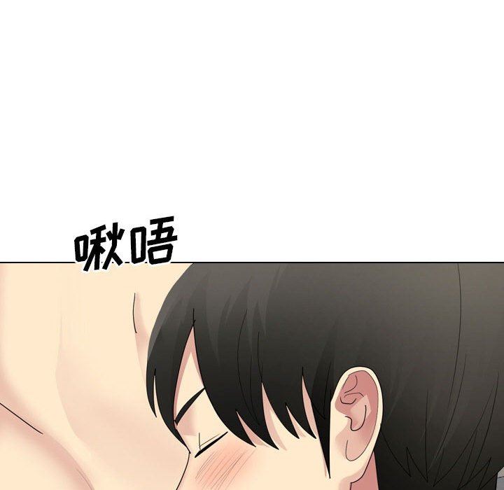 大嫂第24话