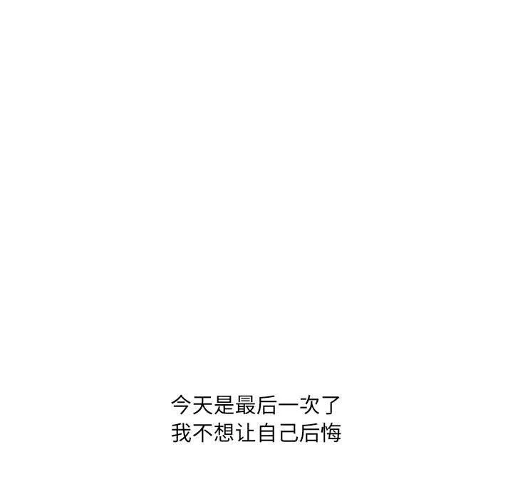 大嫂第25話