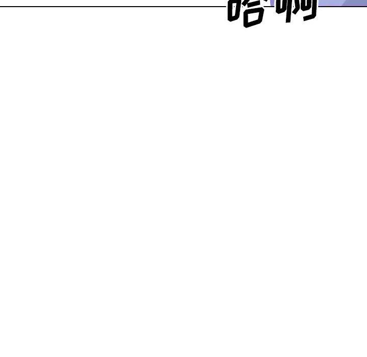 大嫂第25话