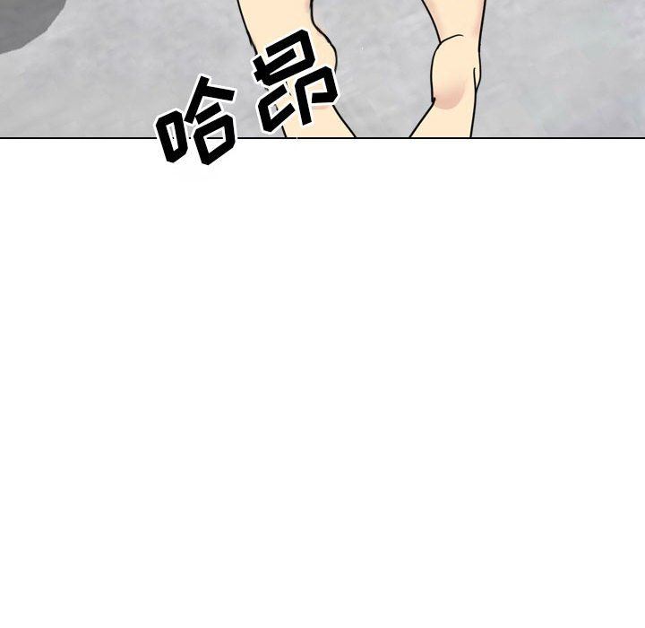 大嫂第25话