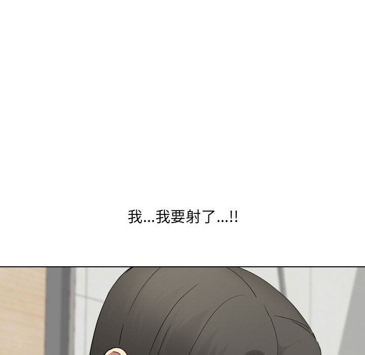 大嫂第25话