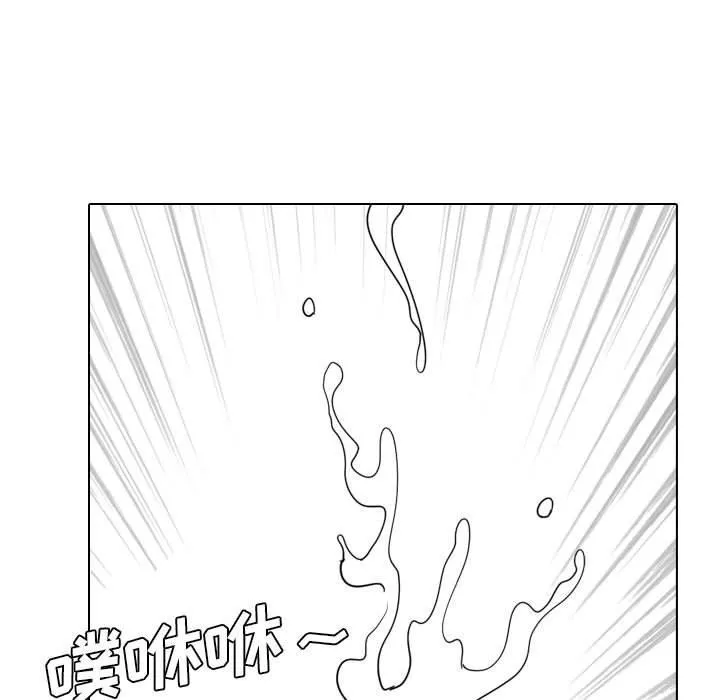 大嫂第25話