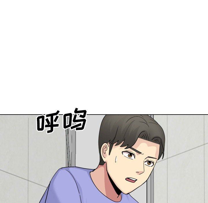 大嫂第25话