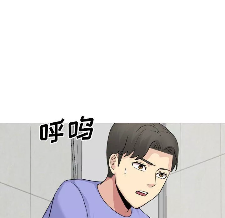 大嫂第25話