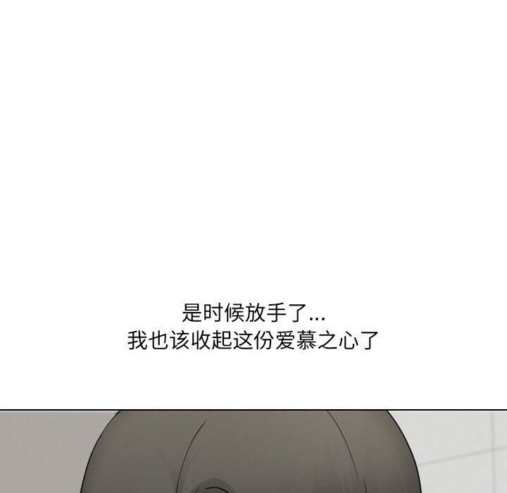大嫂第25话