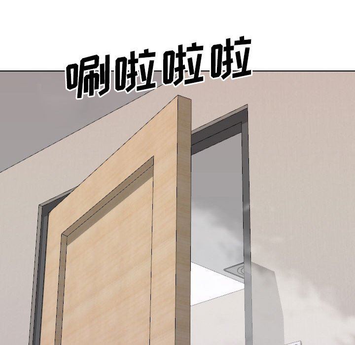 大嫂第25话