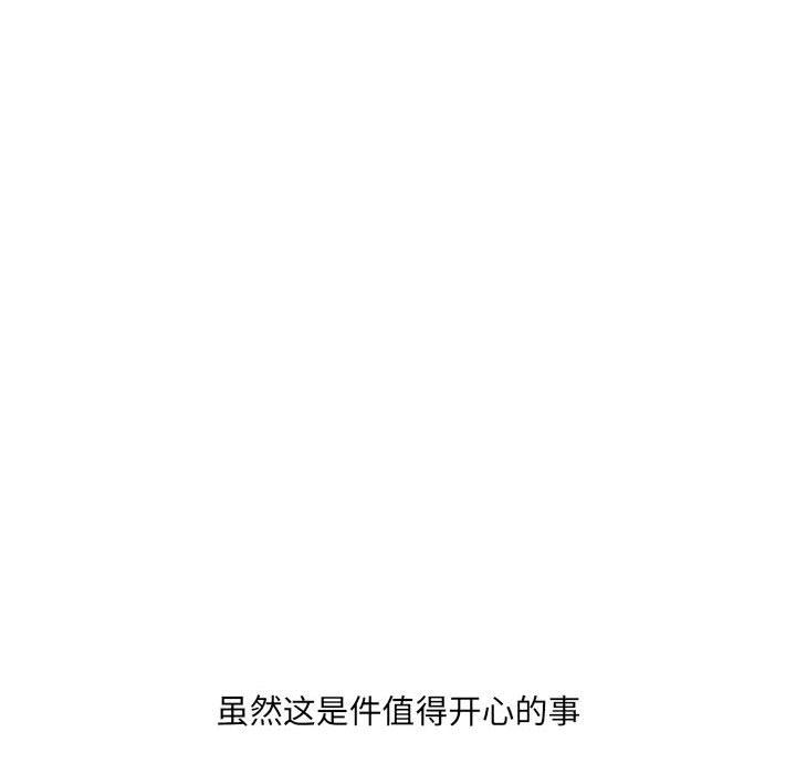 大嫂第25话
