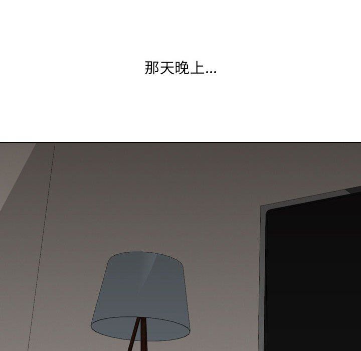大嫂第25话