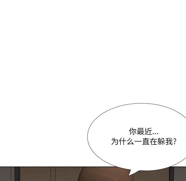 大嫂第25话
