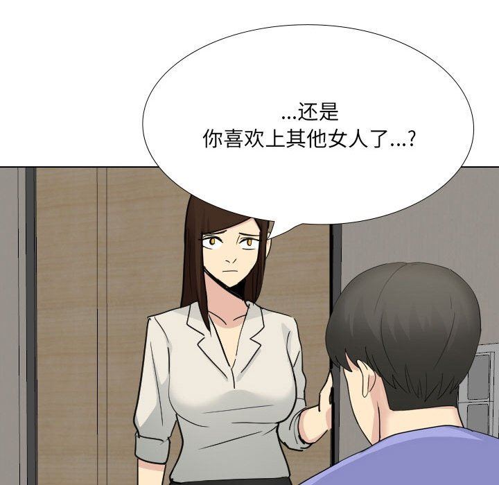 大嫂第25话