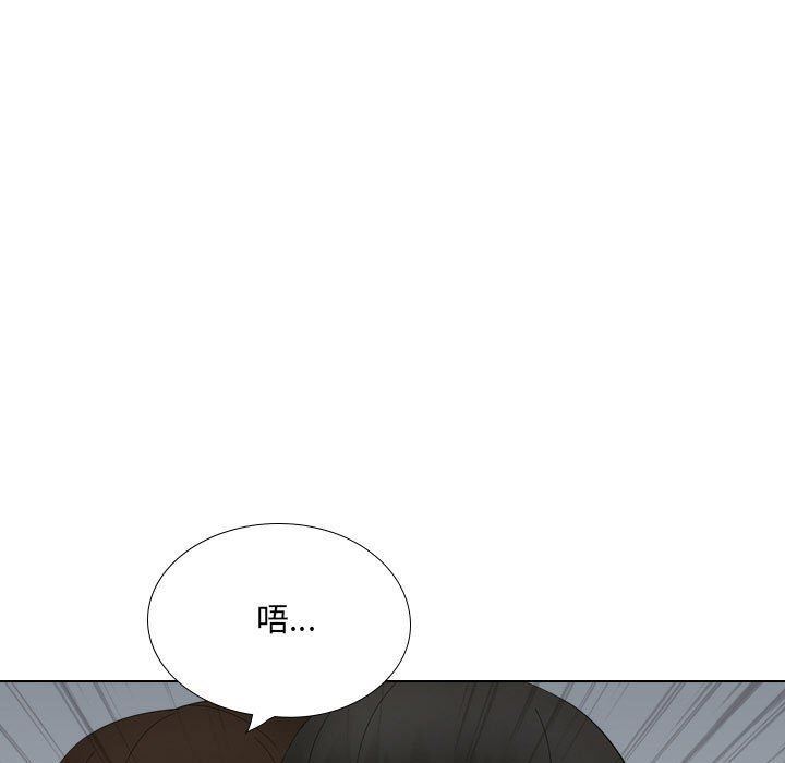大嫂第25话