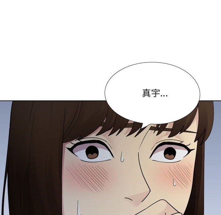 大嫂第25话