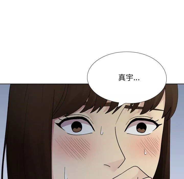 大嫂第25話