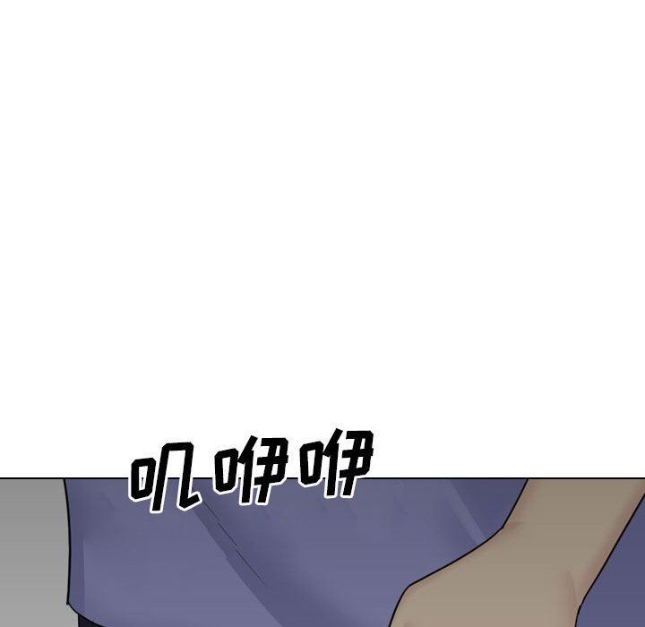 大嫂第25话