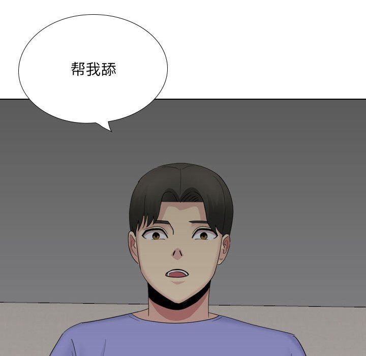 大嫂第25话