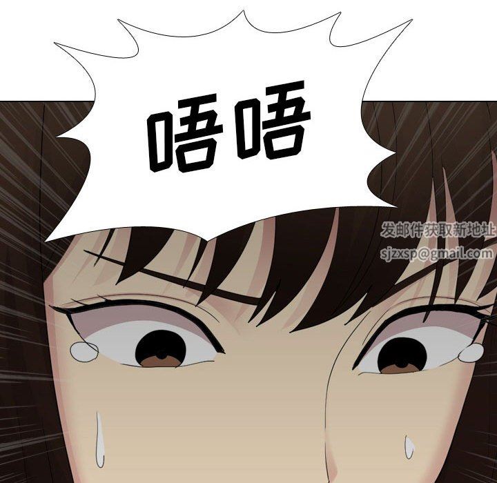 大嫂第25话