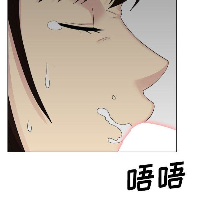 大嫂第25话