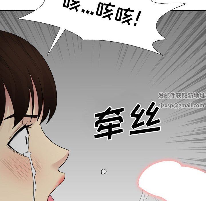 大嫂第25话