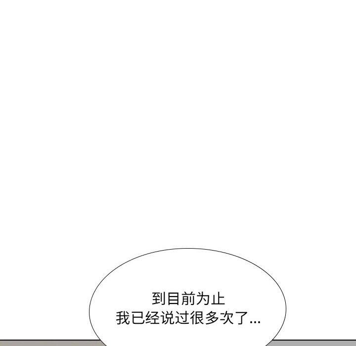 大嫂第26话