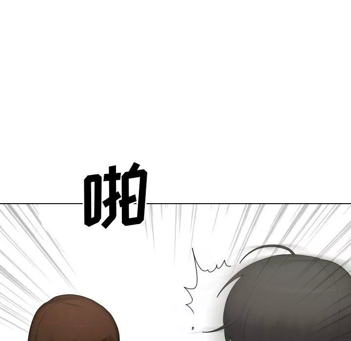 大嫂第26話