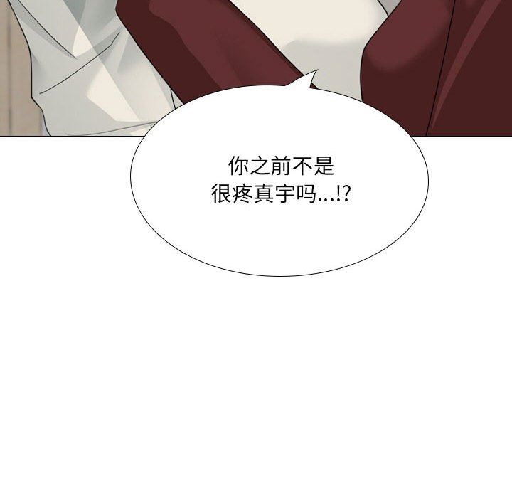 大嫂第26话