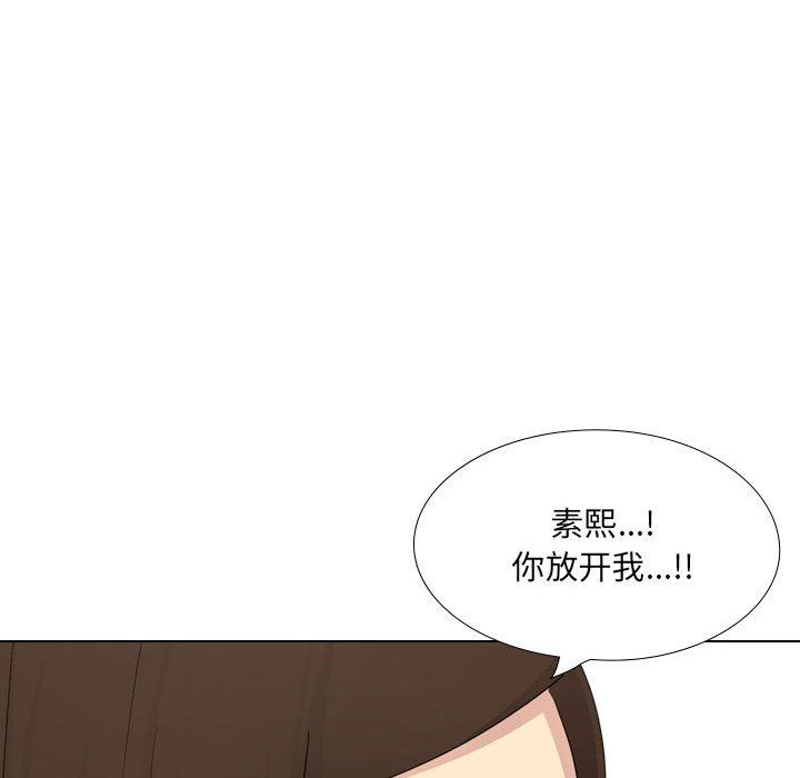 大嫂第26话