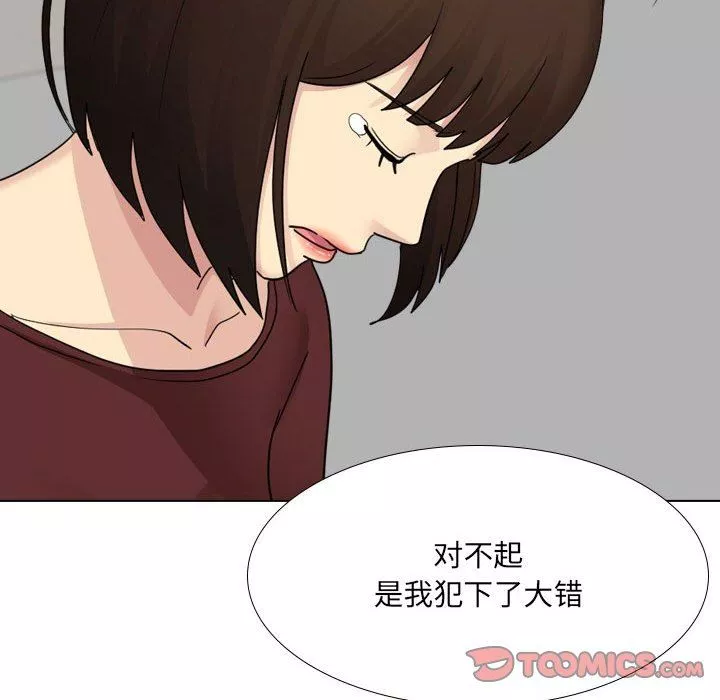 大嫂第26話